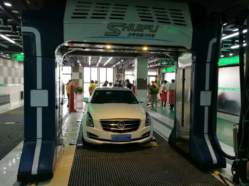 全自動洗車機