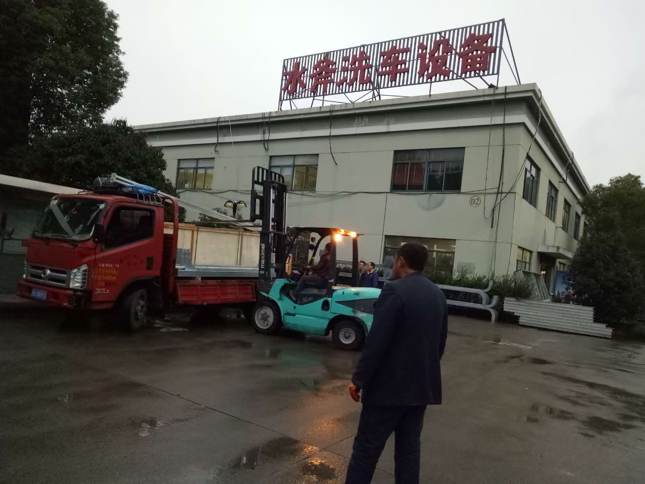 全自動洗車機