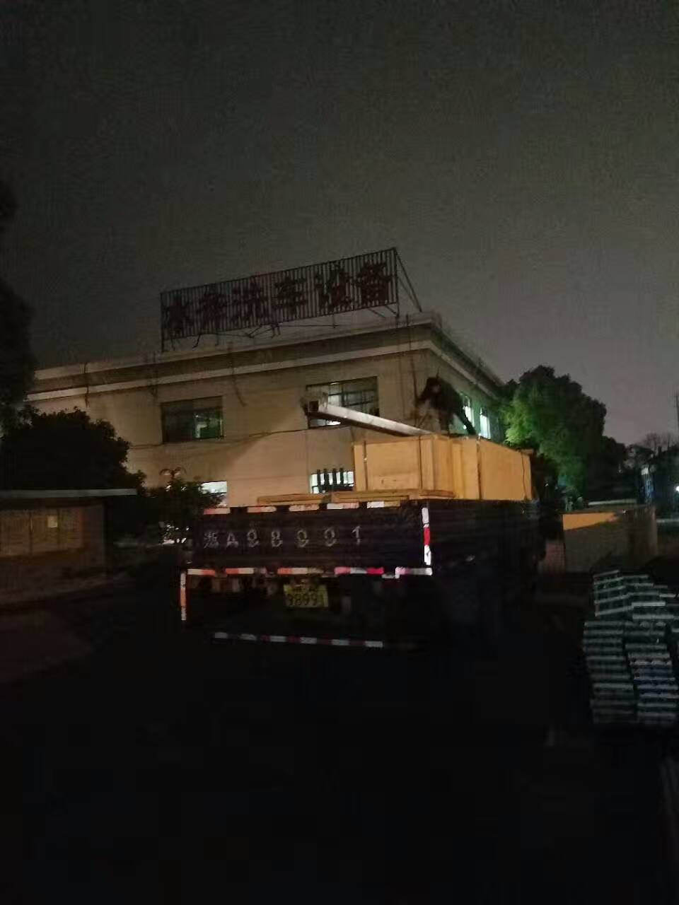 全自動洗車機