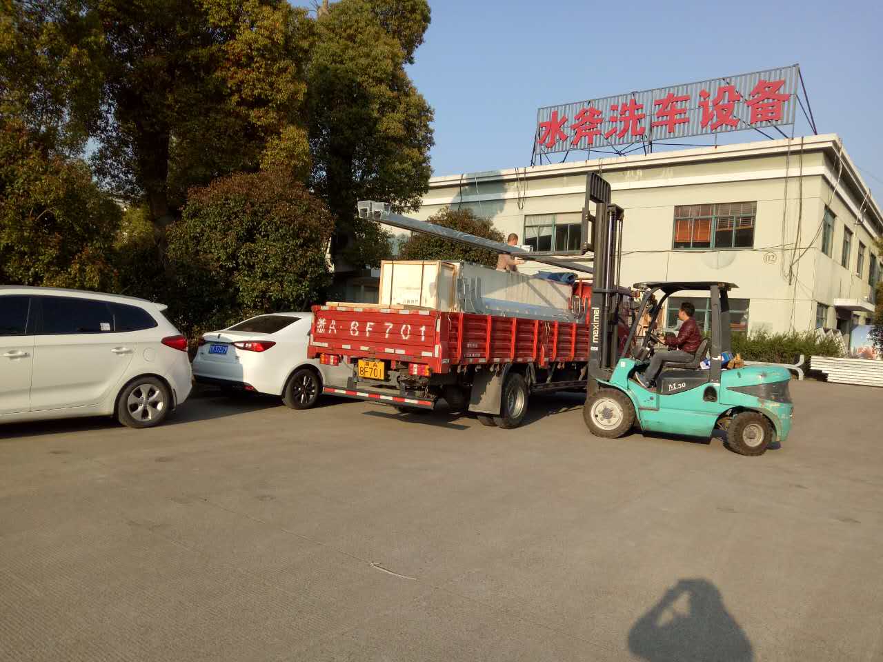 全自動洗車機