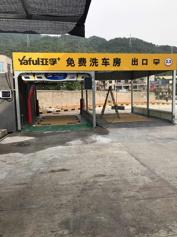 全自動洗車機