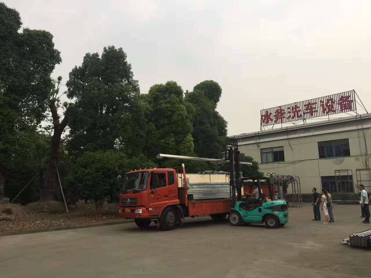 全自動洗車機