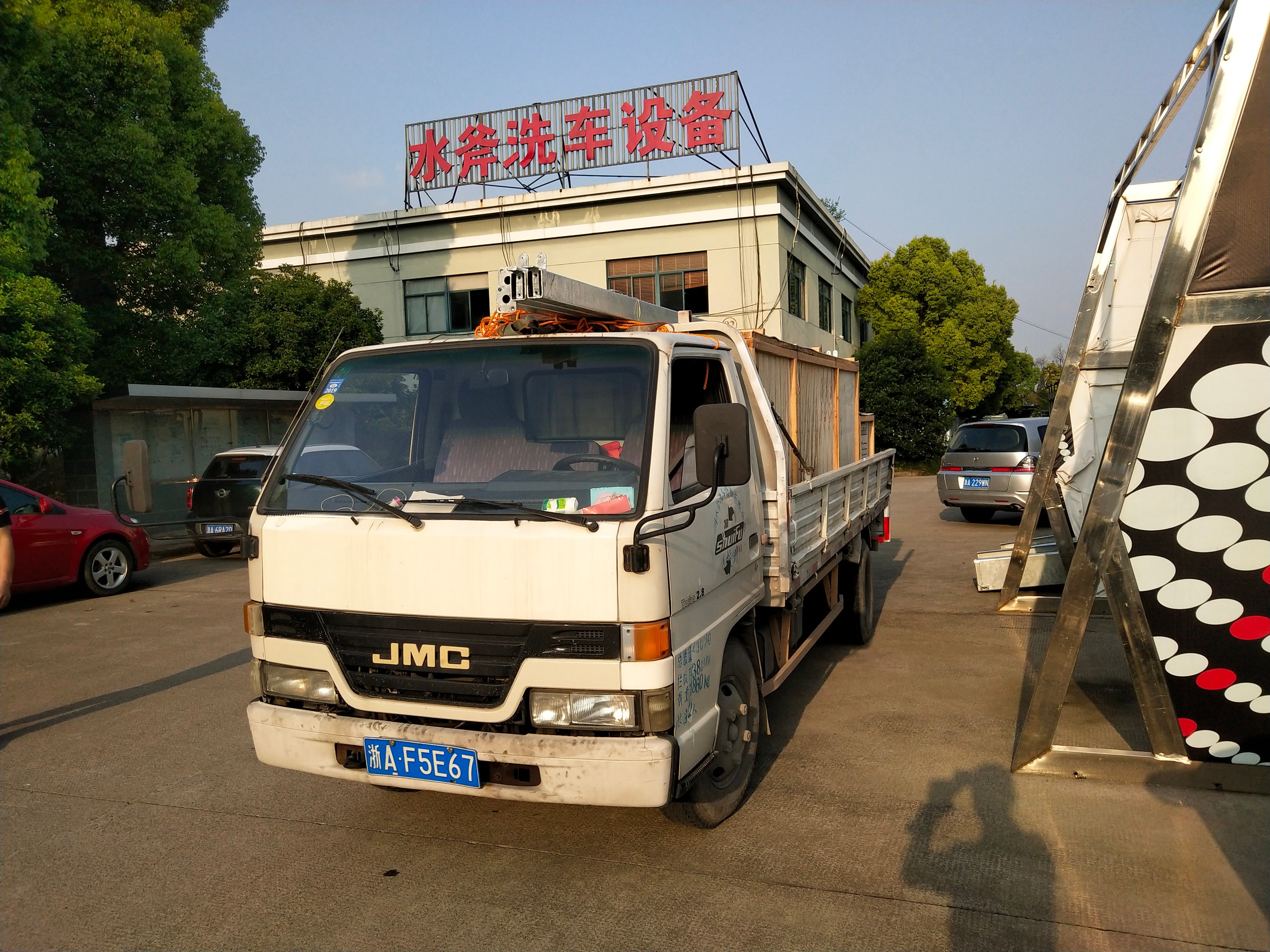 全自動(dòng)洗車(chē)機(jī)