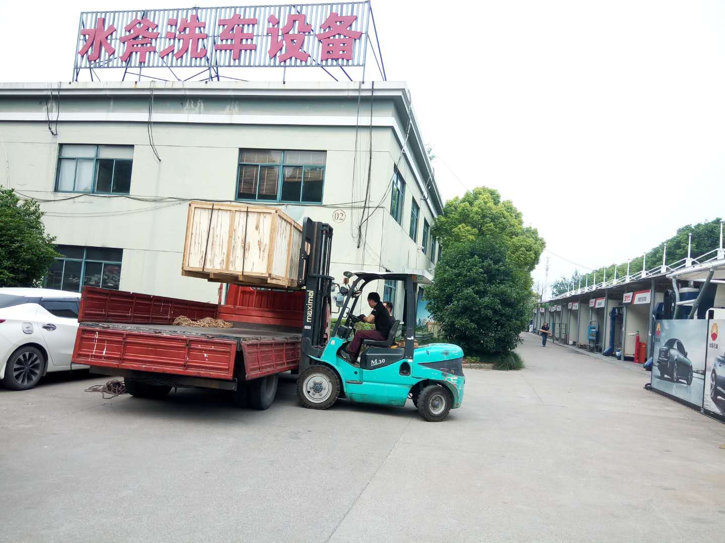 全自動洗車機