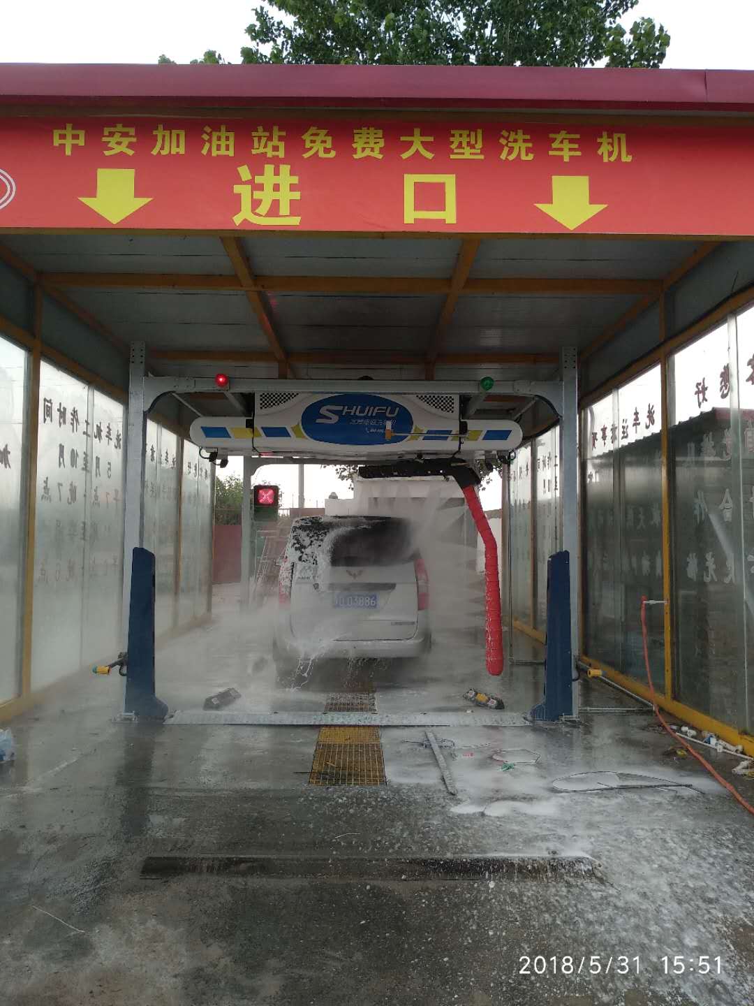 全自動洗車機