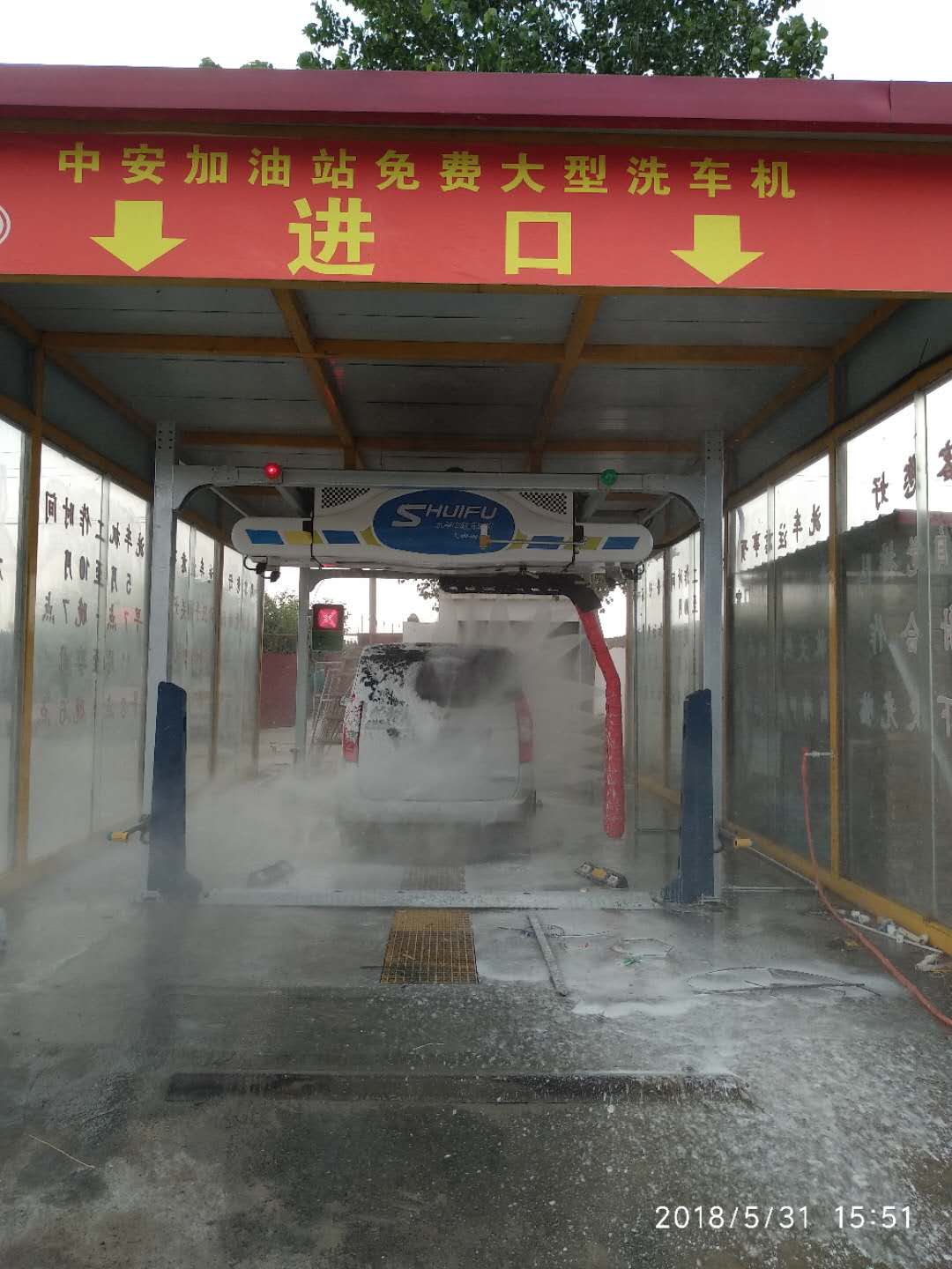 全自動洗車機