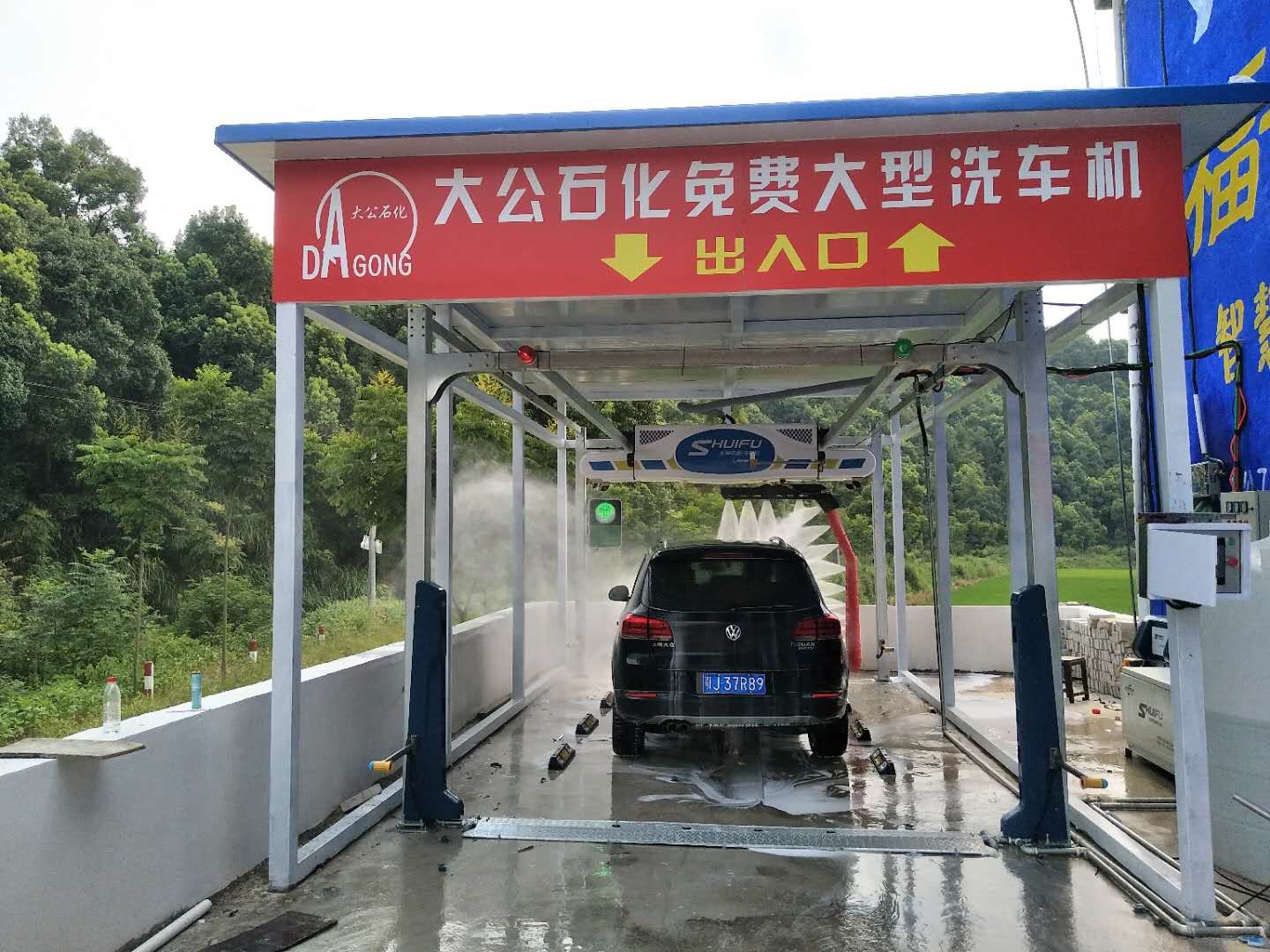 全自動洗車機