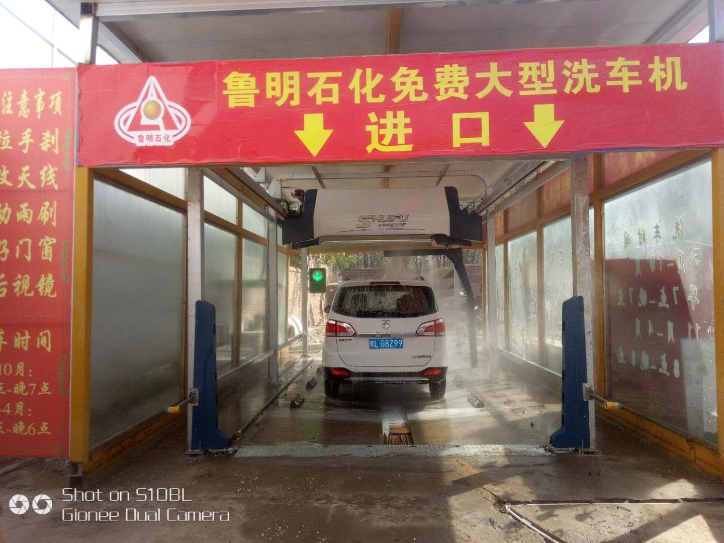 全自動洗車機(jī)