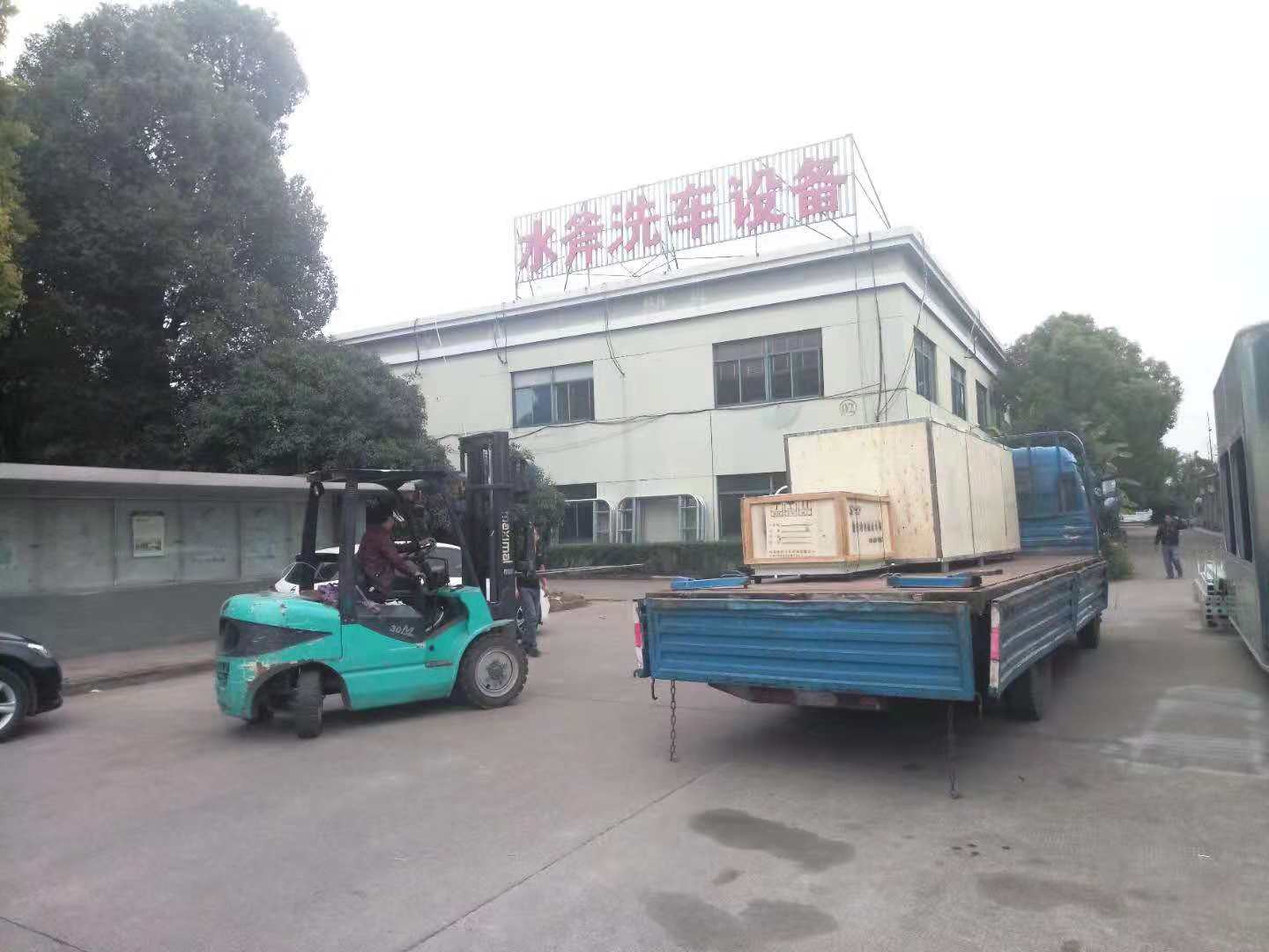 全自動洗車機