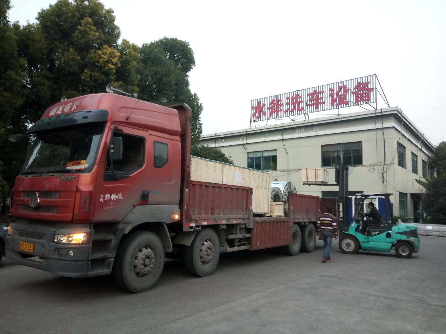 全自動洗車機