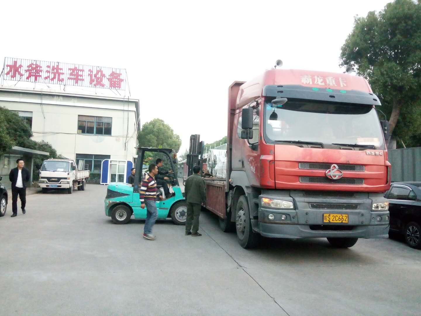 全自動洗車機