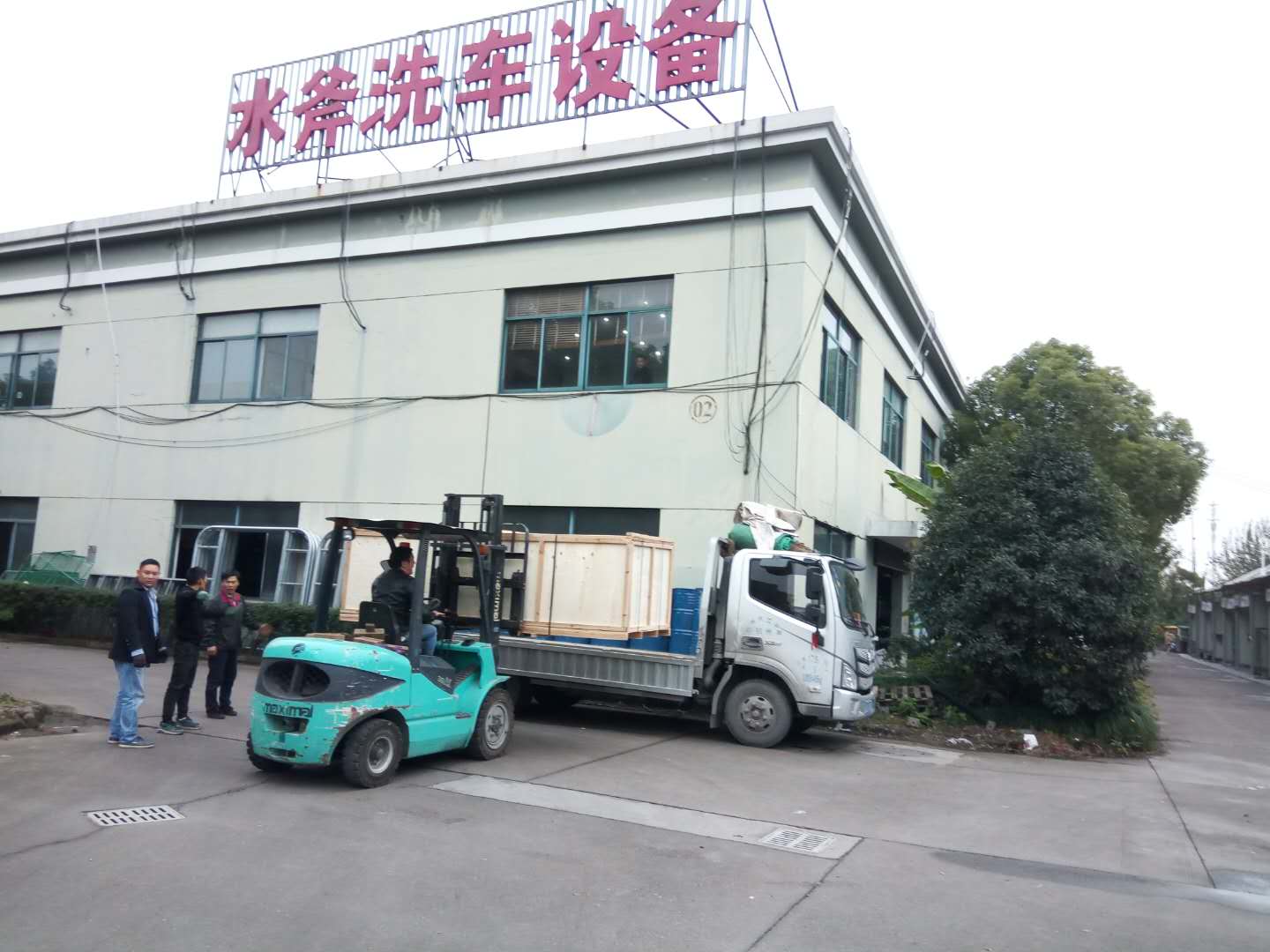 全自動洗車機