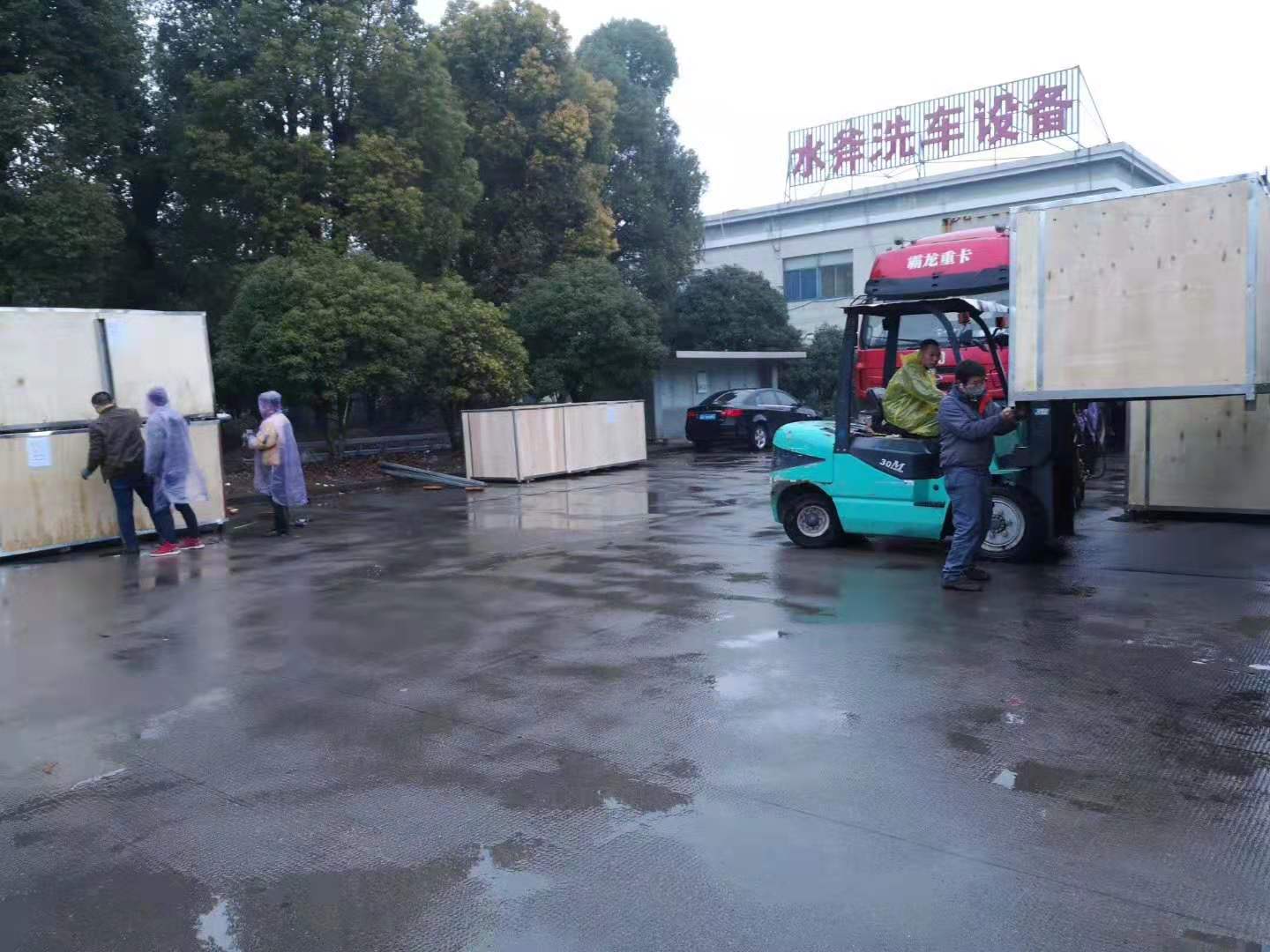 全自動洗車機