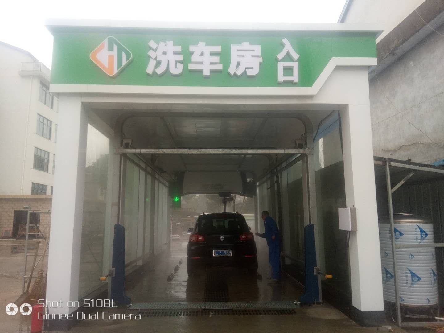 全自動洗車機