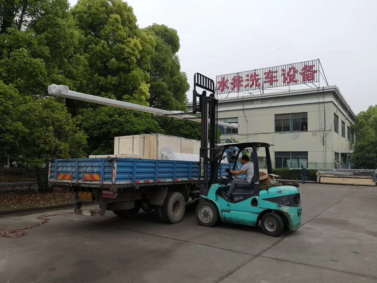 全自動洗車機