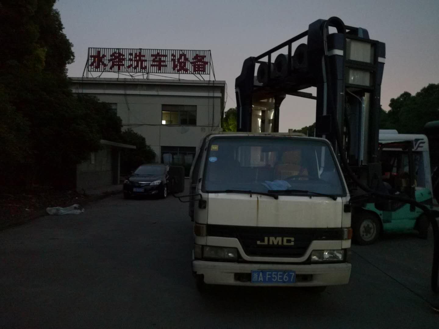 全自動洗車機