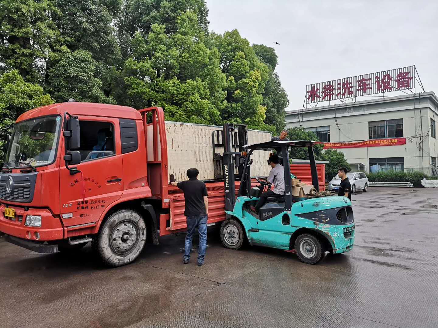 全自動洗車機