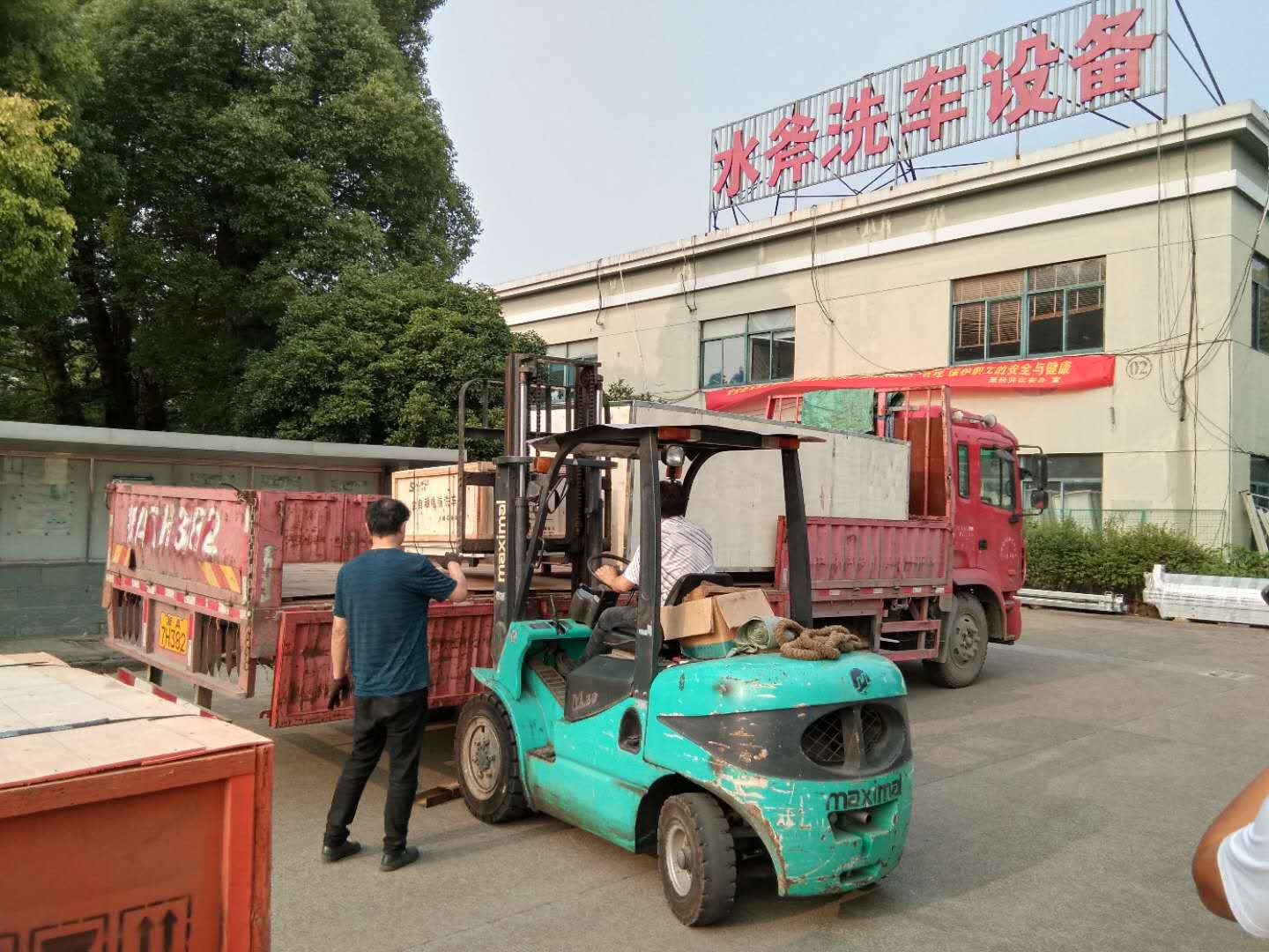 全自動洗車機