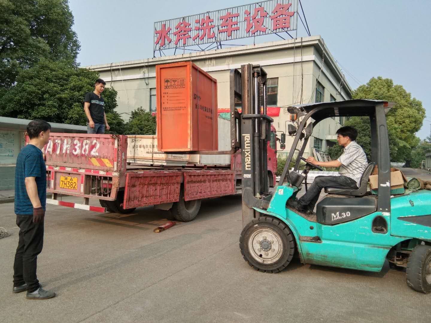 全自動洗車機