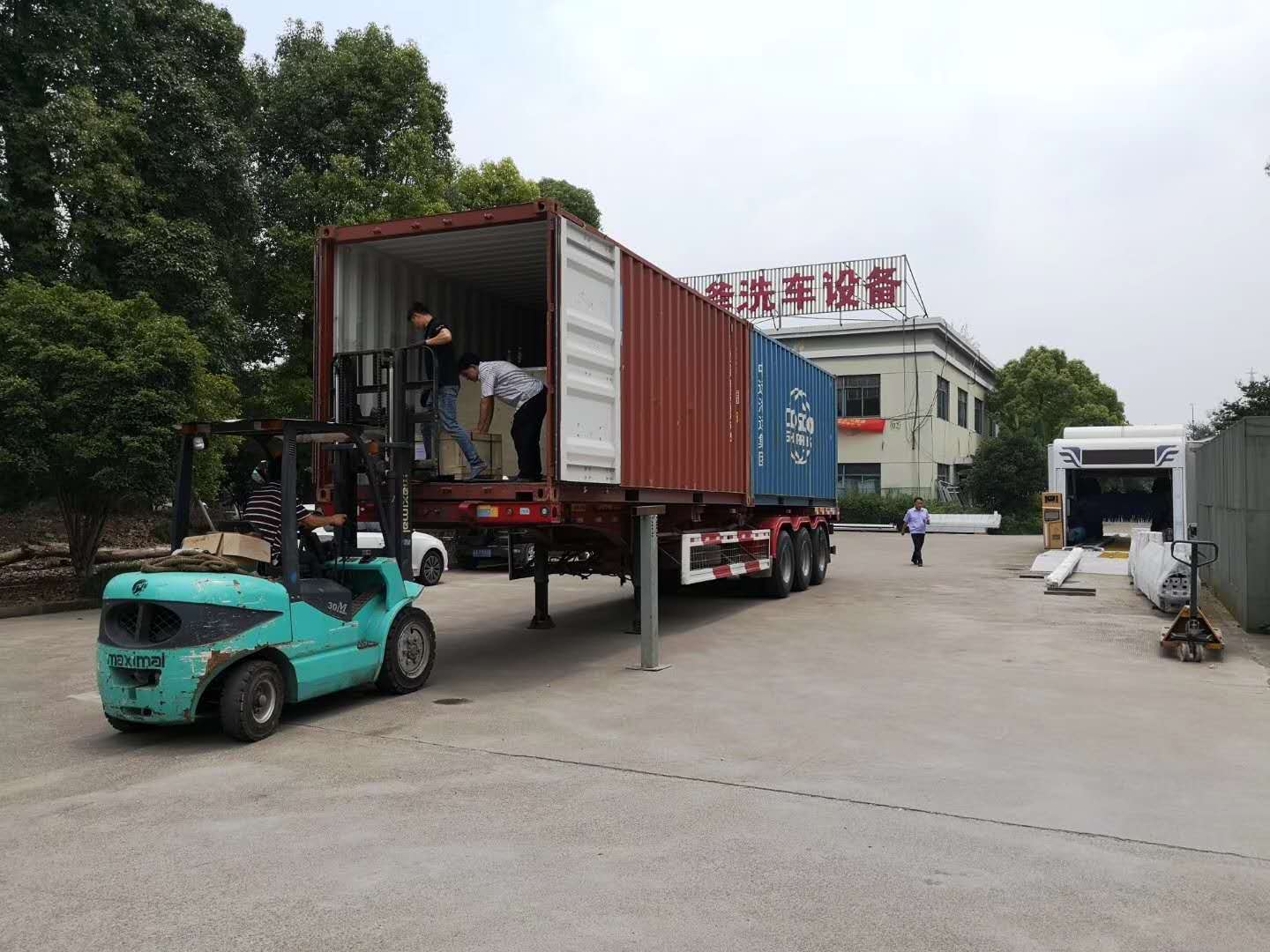 全自動洗車機