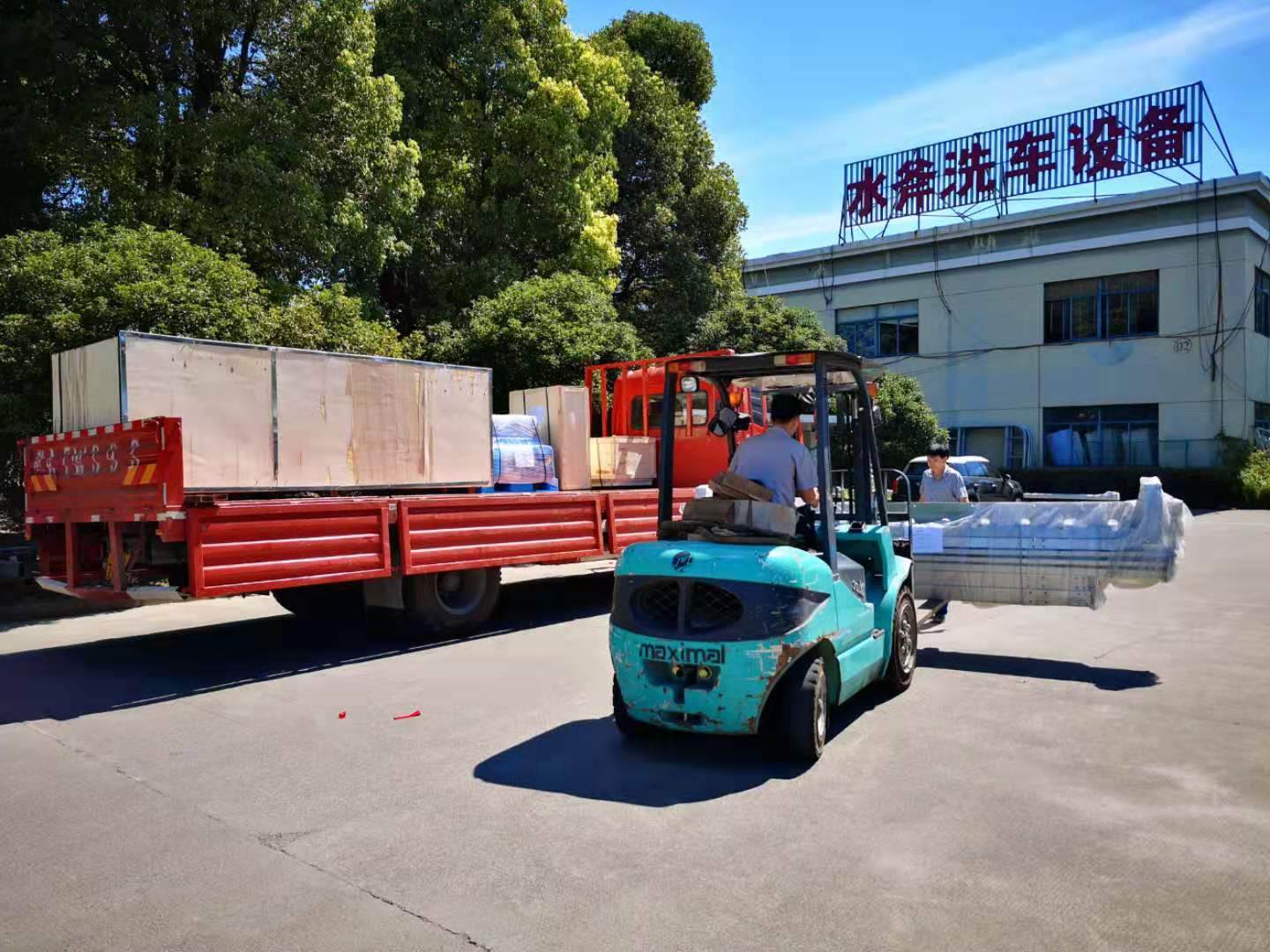 全自動洗車機