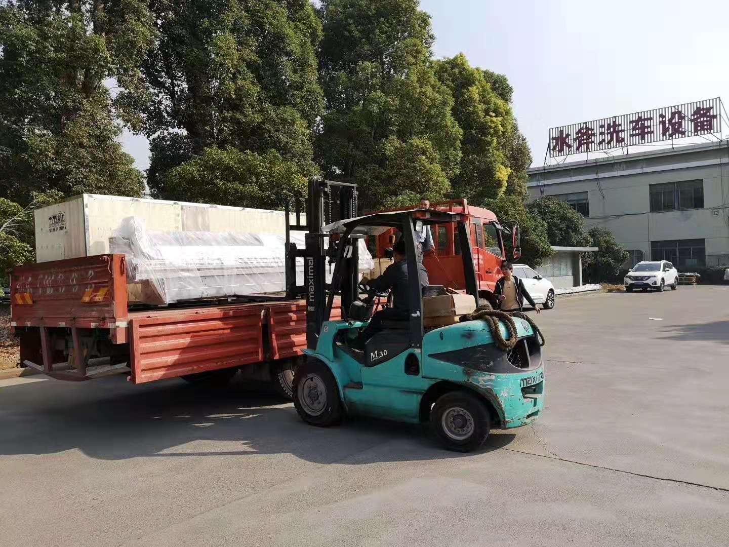 全自動洗車機