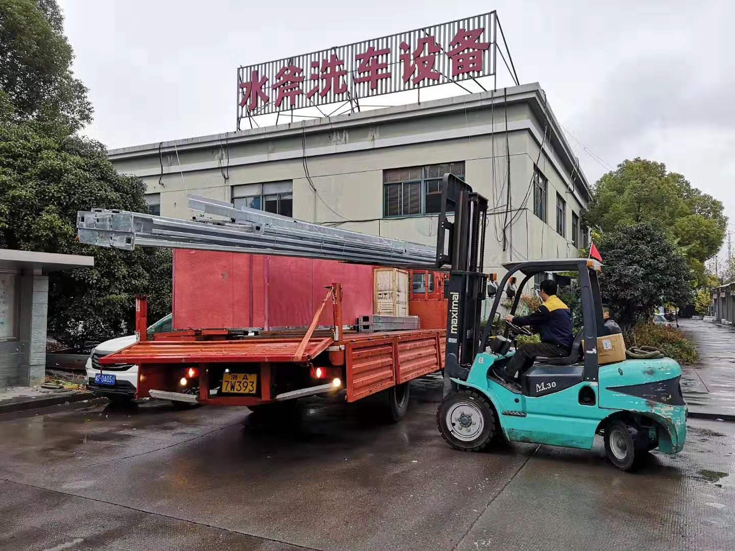 全自動洗車機