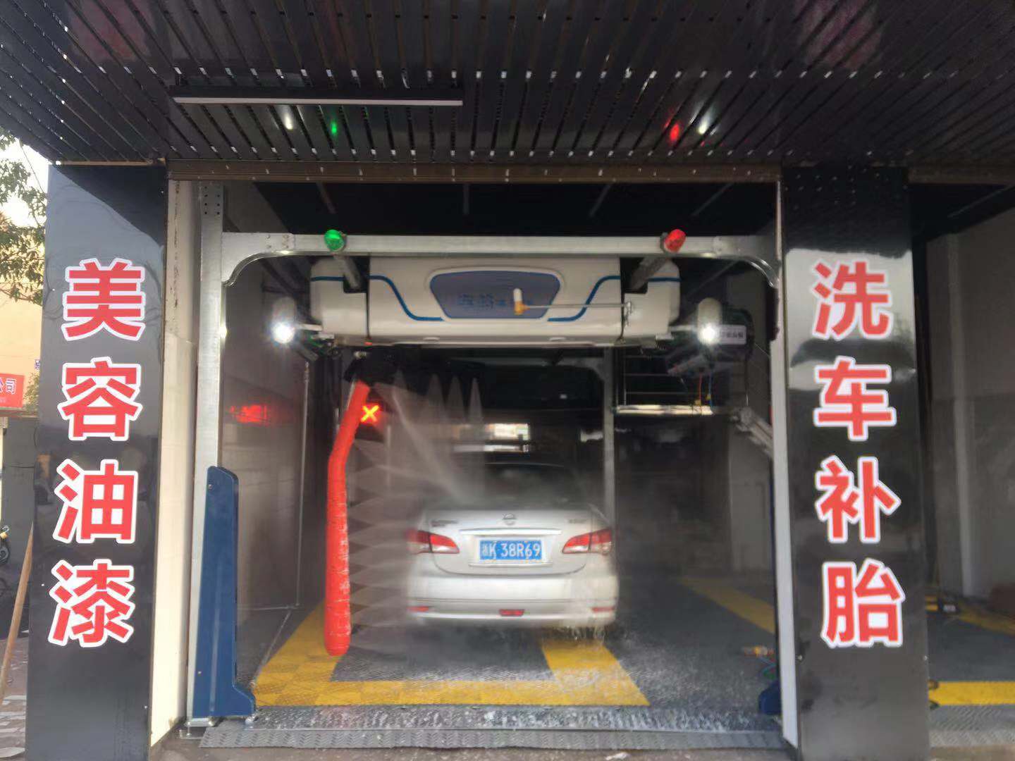 全自動洗車機