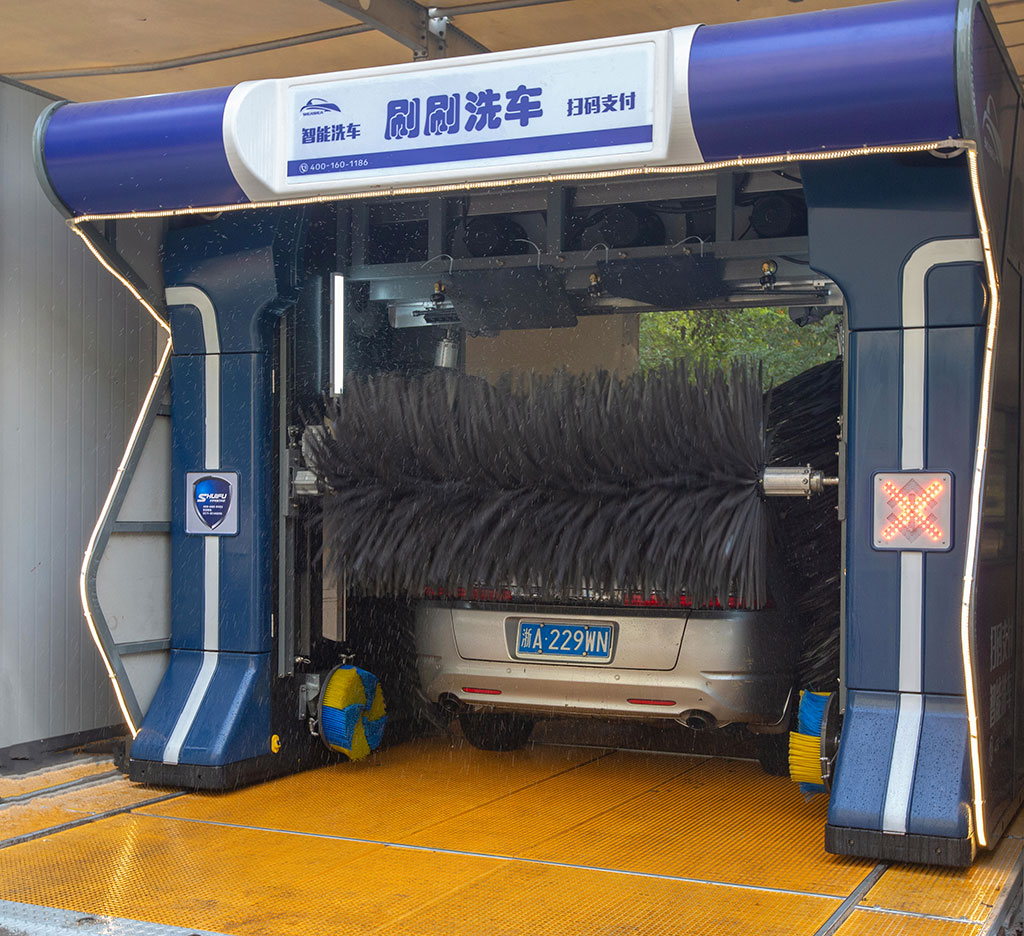 全自動(dòng)洗車機(jī)