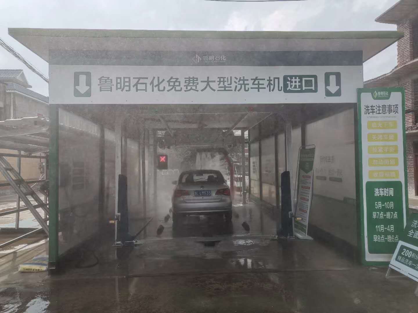 全自動(dòng)洗車機(jī)