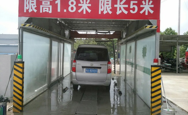 全自動洗車機