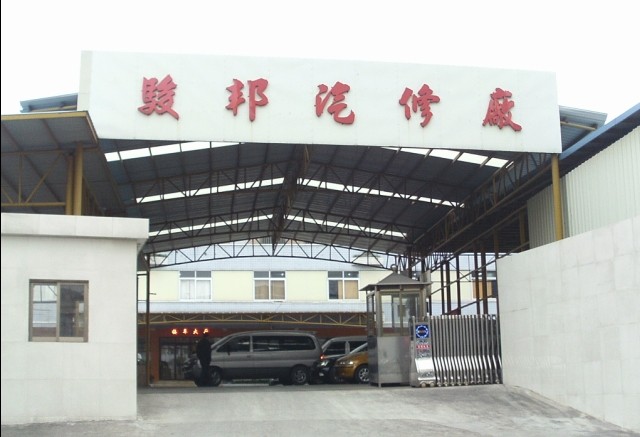 全自動(dòng)洗車機(jī)